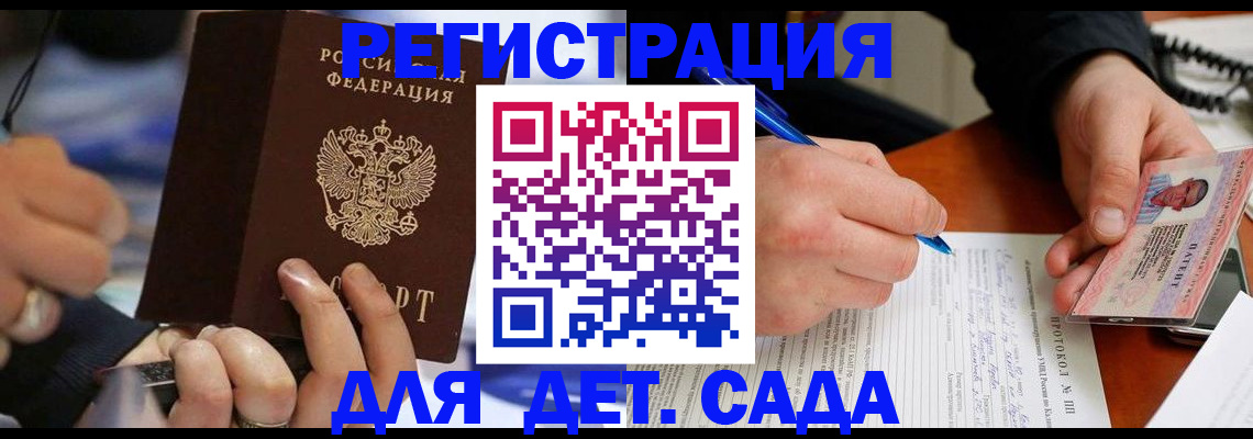 регистрация в Серове